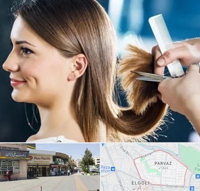 آرایشگاه کوتاهی مو در پرواز تبریز