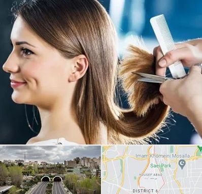 آرایشگاه کوتاهی مو در یوسف آباد