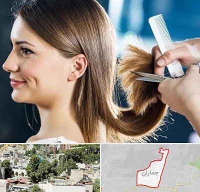 آرایشگاه کوتاهی مو در جماران
