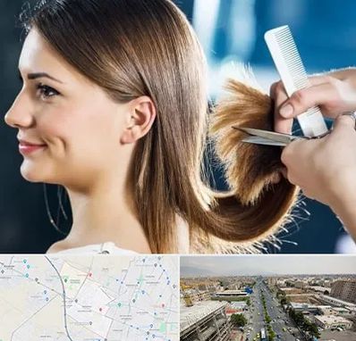 آرایشگاه کوتاهی مو در حصارک کرج