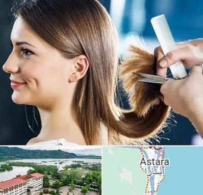 آرایشگاه کوتاهی مو در آستارا