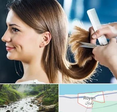 آرایشگاه کوتاهی مو در رویان