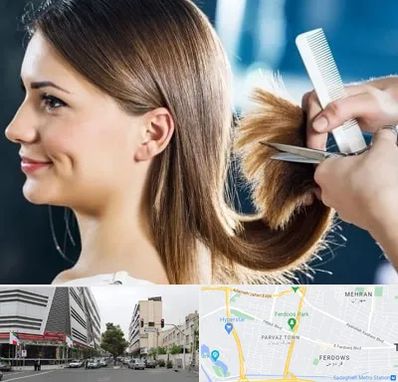 آرایشگاه کوتاهی مو در بلوار فردوس