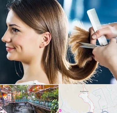 آرایشگاه کوتاهی مو در درکه