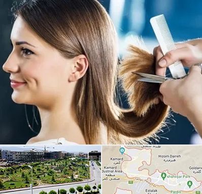 آرایشگاه کوتاهی مو در پردیس