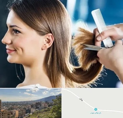 آرایشگاه کوتاهی مو در بوکان تهران