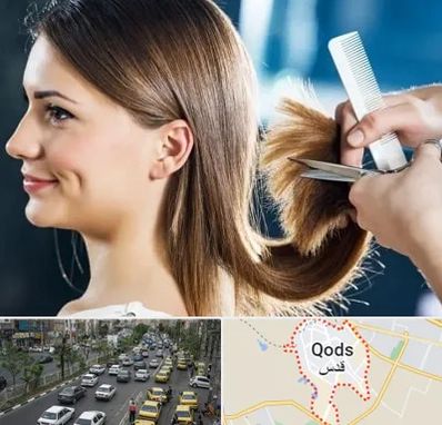 آرایشگاه کوتاهی مو در شهر قدس