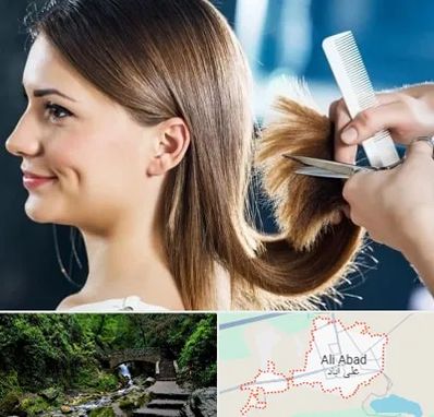 آرایشگاه کوتاهی مو در علی آباد کتول