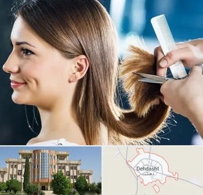 آرایشگاه کوتاهی مو در دهدشت