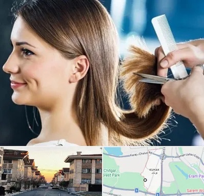 آرایشگاه کوتاهی مو در کوهک