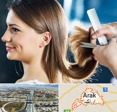 آرایشگاه کوتاهی مو در اراک