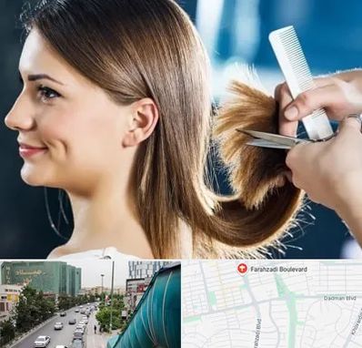 آرایشگاه کوتاهی مو در بلوار فرحزادی