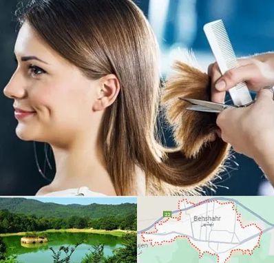 آرایشگاه کوتاهی مو در بهشهر