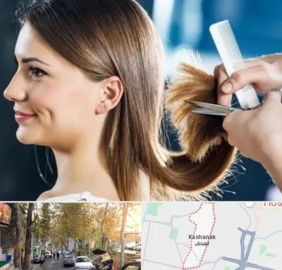 آرایشگاه کوتاهی مو در کاشانک