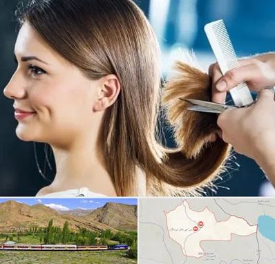 آرایشگاه کوتاهی مو در خاش
