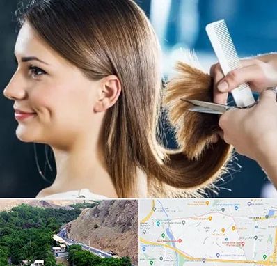 آرایشگاه کوتاهی مو در کن