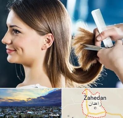 آرایشگاه کوتاهی مو در زاهدان