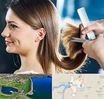 آرایشگاه کوتاهی مو در مهاباد