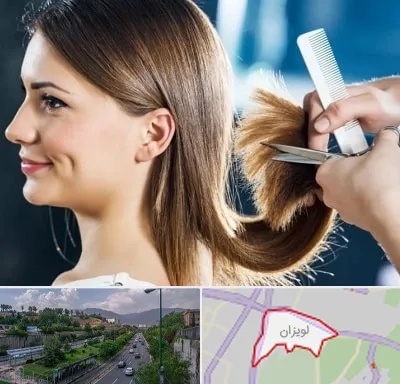 آرایشگاه کوتاهی مو در لویزان