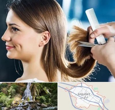 آرایشگاه کوتاهی مو در الیگودرز