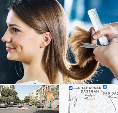 آرایشگاه کوتاهی مو در چهارصد دستگاه