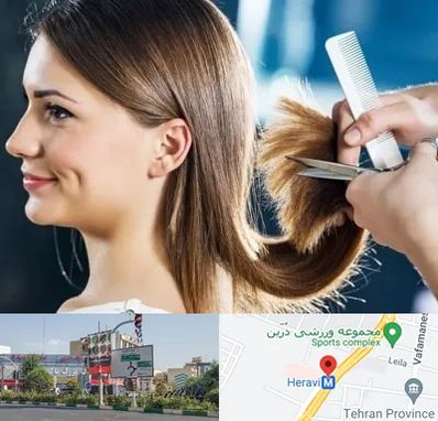 آرایشگاه کوتاهی مو در هروی