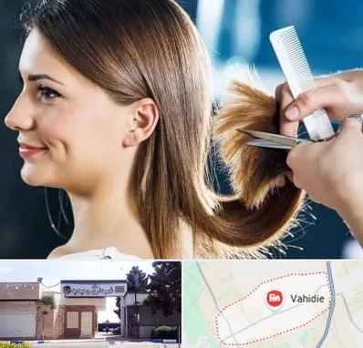 آرایشگاه کوتاهی مو در وحیدیه شهریار
