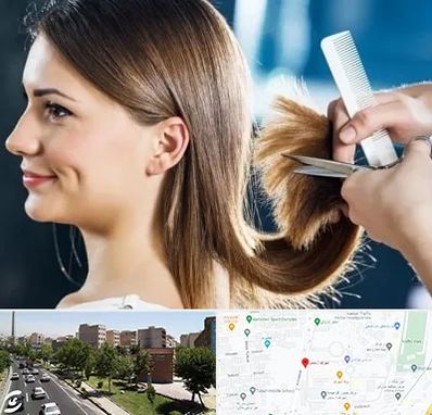 آرایشگاه کوتاهی مو در شهرک آزمایش