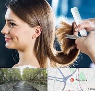 آرایشگاه کوتاهی مو در زرگنده