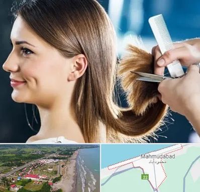 آرایشگاه کوتاهی مو در محمودآباد