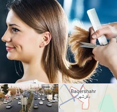 آرایشگاه کوتاهی مو در باقرشهر