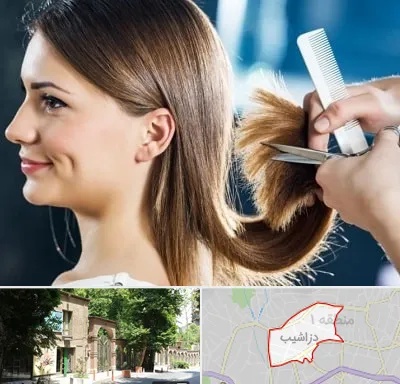 آرایشگاه کوتاهی مو در دزاشیب