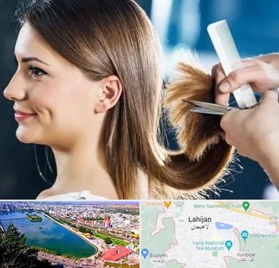 آرایشگاه کوتاهی مو در لاهیجان