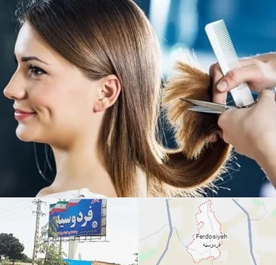آرایشگاه کوتاهی مو در فردوسیه شهریار
