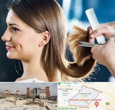 آرایشگاه کوتاهی مو در حکیمیه