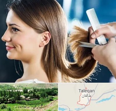 آرایشگاه کوتاهی مو در طالقان