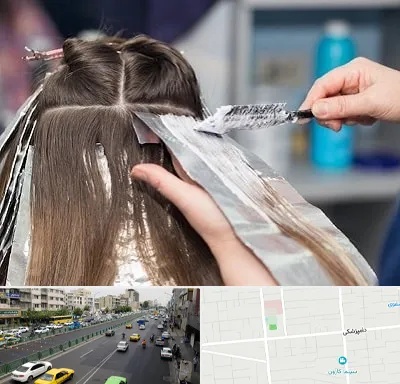 آرایشگاه رنگ مو در خیابان دامپزشکی