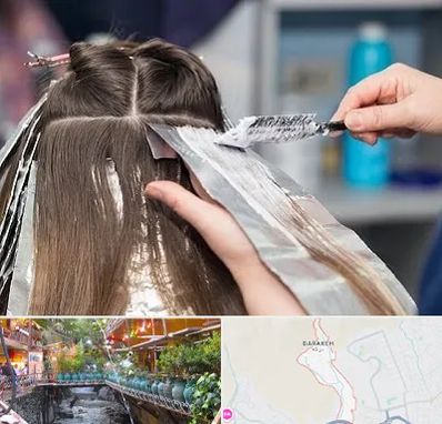 آرایشگاه رنگ مو در درکه