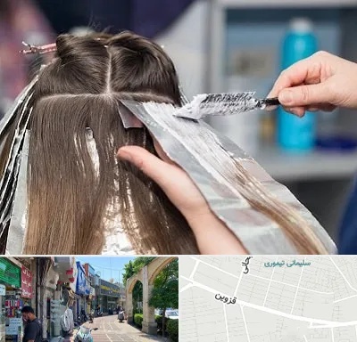 آرایشگاه رنگ مو در خیابان قزوین