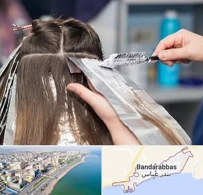 آرایشگاه رنگ مو در بندرعباس