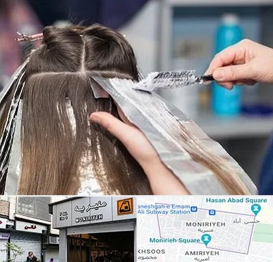 آرایشگاه رنگ مو در منیریه
