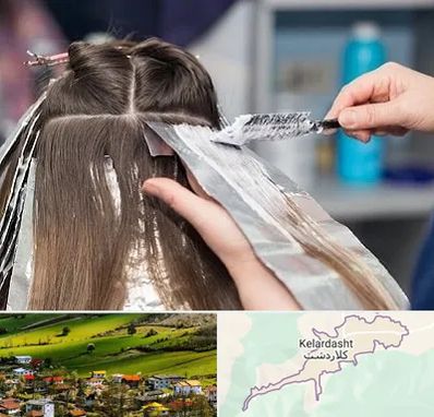 آرایشگاه رنگ مو در کلاردشت