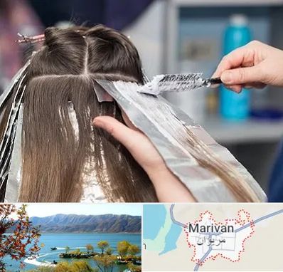 آرایشگاه رنگ مو در مریوان