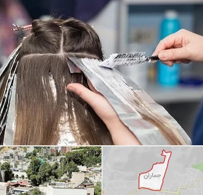 آرایشگاه رنگ مو در جماران