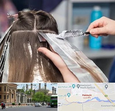 آرایشگاه رنگ مو در پاکدشت