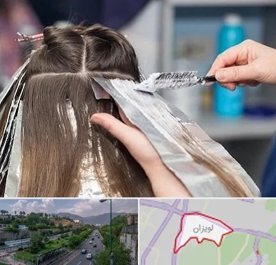 آرایشگاه رنگ مو در لویزان