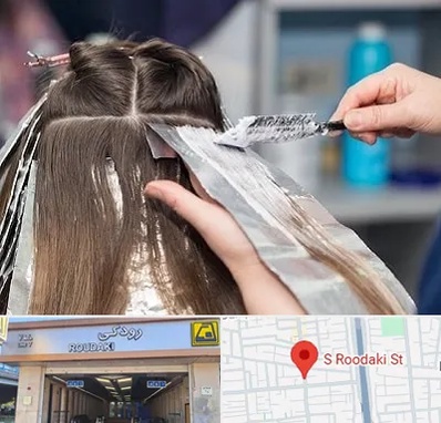 آرایشگاه رنگ مو در رودکی