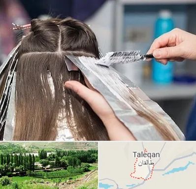 آرایشگاه رنگ مو در طالقان