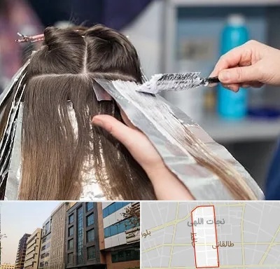 آرایشگاه رنگ مو در نجات اللهی