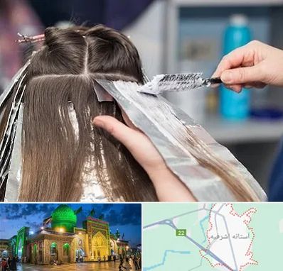 آرایشگاه رنگ مو در آستانه اشرفیه